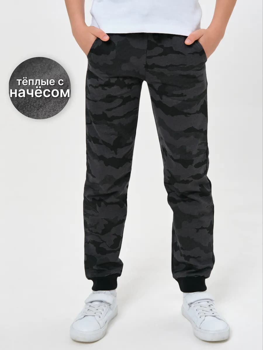 Брюки с начесом утепленные