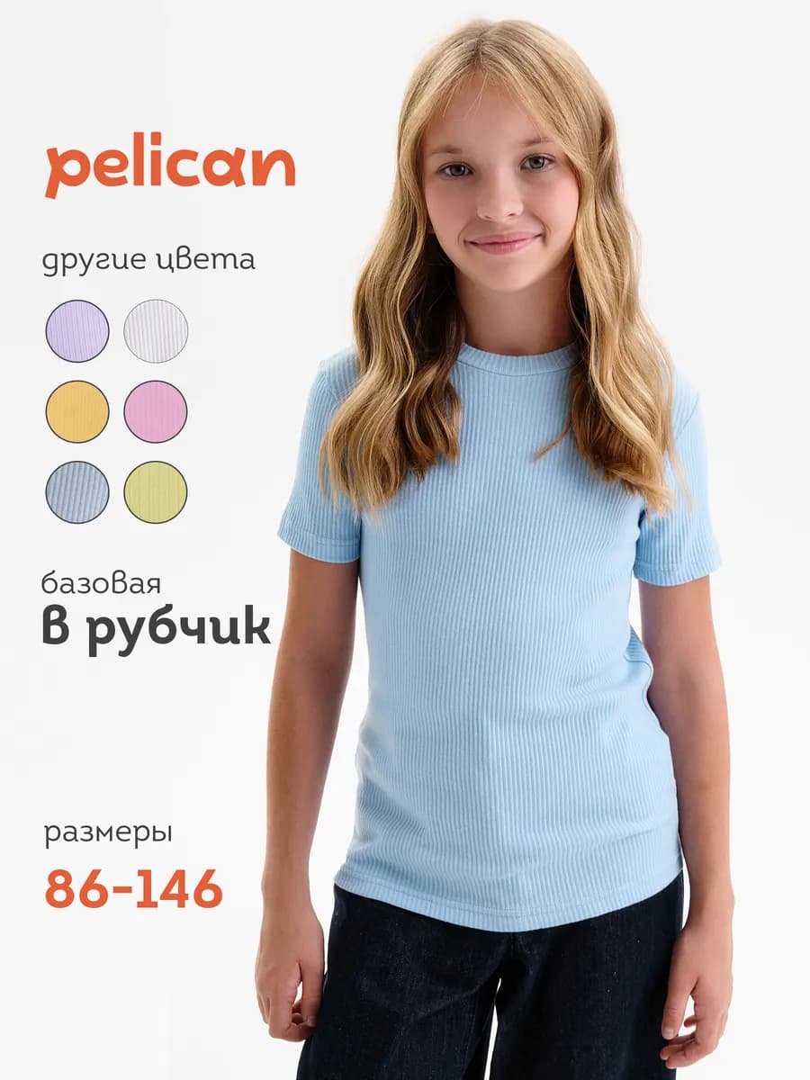 Футболка однотонная голубая