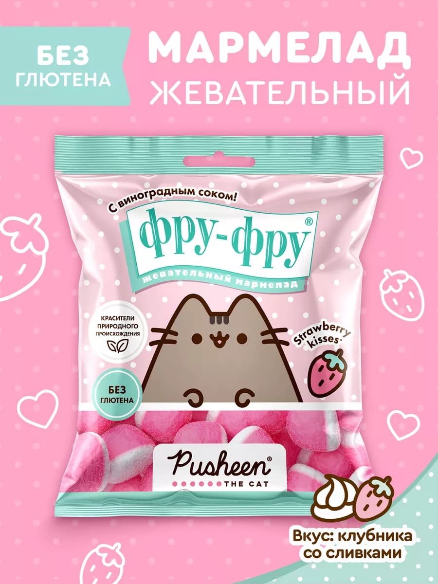 Жевательный мармелад Фру-Фру Пушин Pusheen