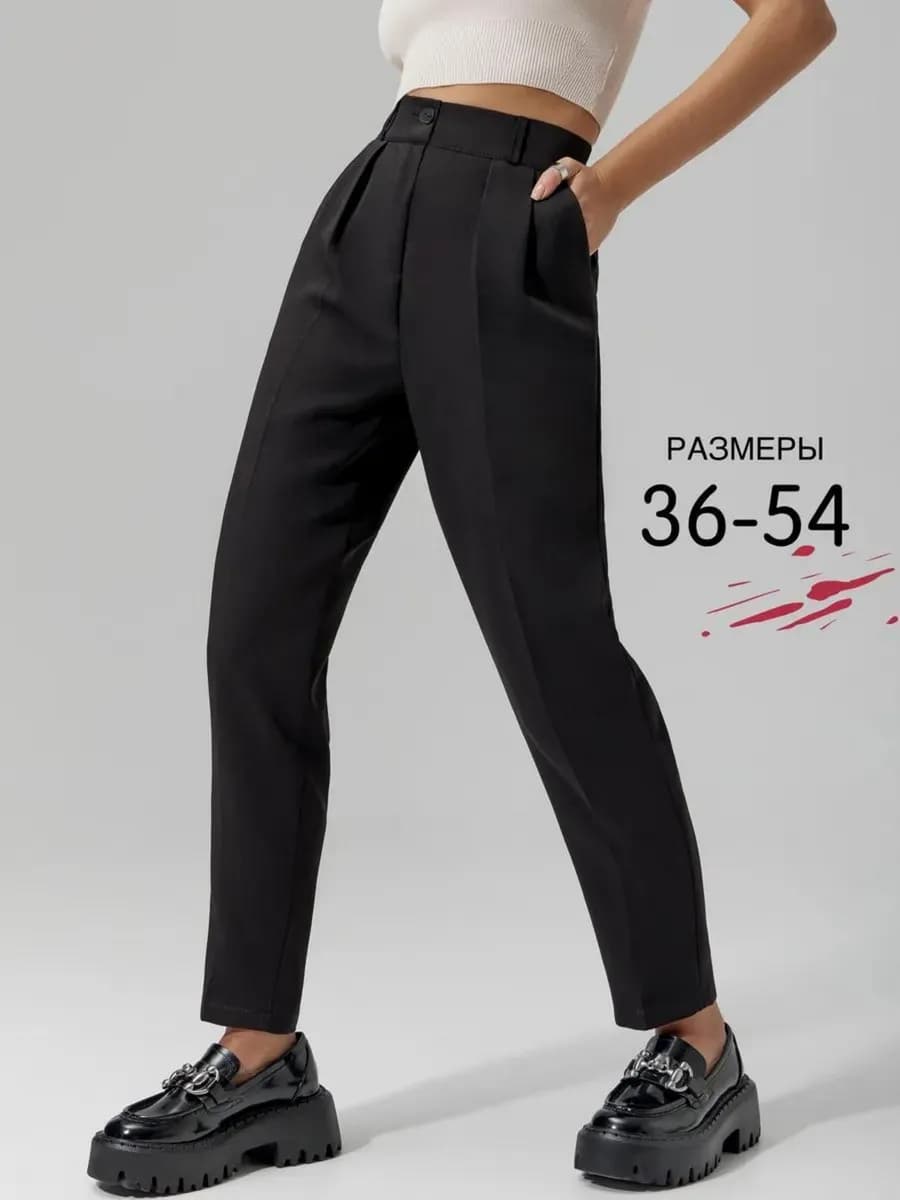 Брюки классические бананы с высокой посадкой