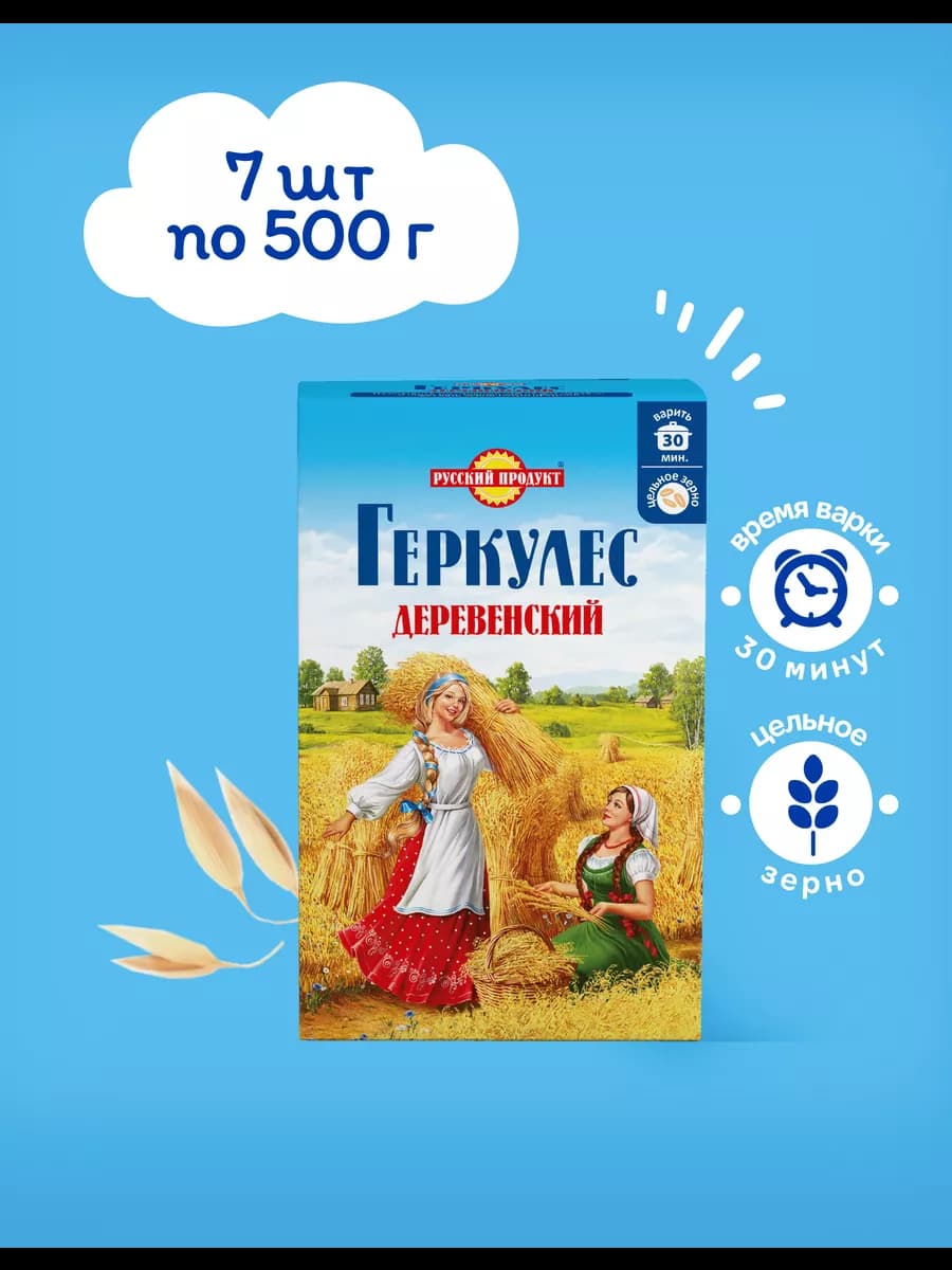 Крупа овсяная Деревенский 500 гр x 7 штук