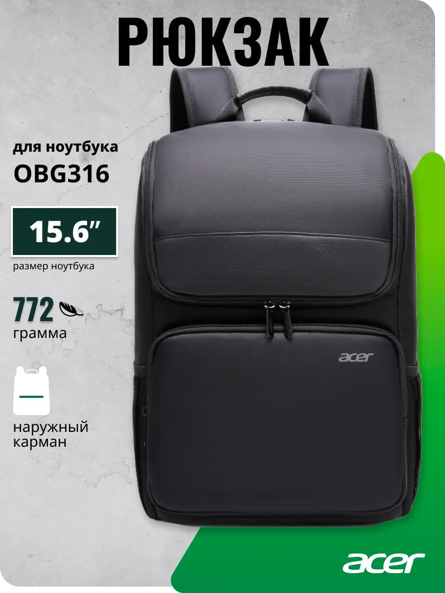 Рюкзак для ноутбука 15.6" OBG316 черный полиэстер