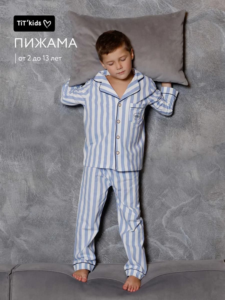 Пижама детская со штанами и рубашкой теплая