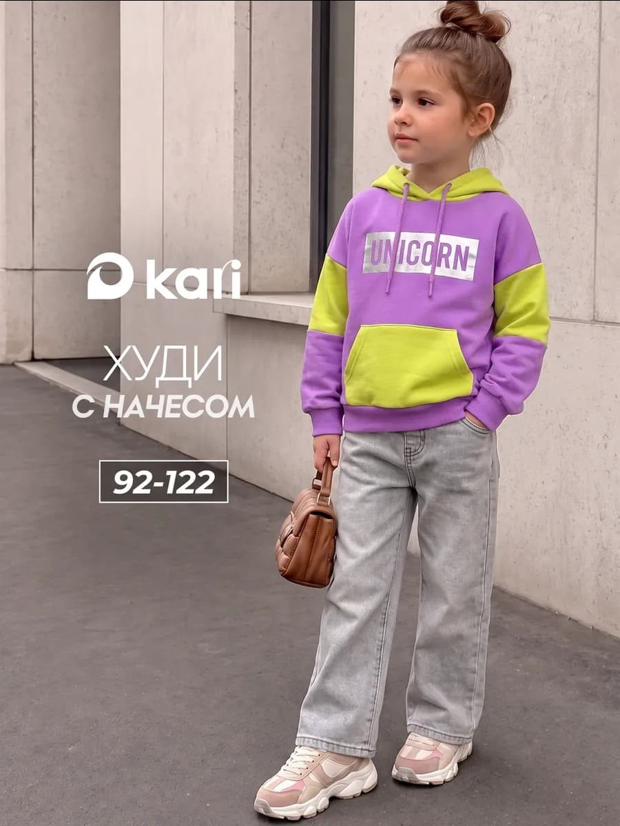 Худи для девочки оверсайз с начесом