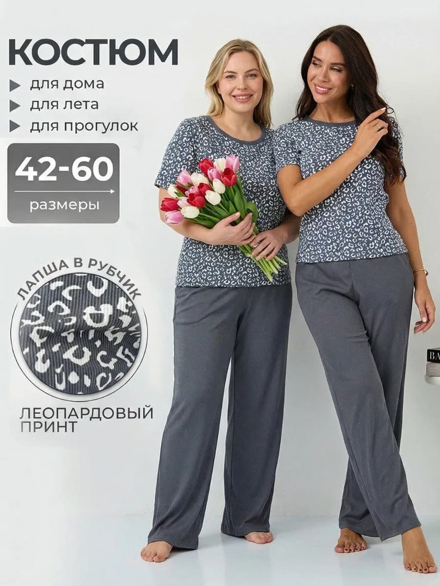 Костюм летний домашний с брюками в рубчик больших размеров