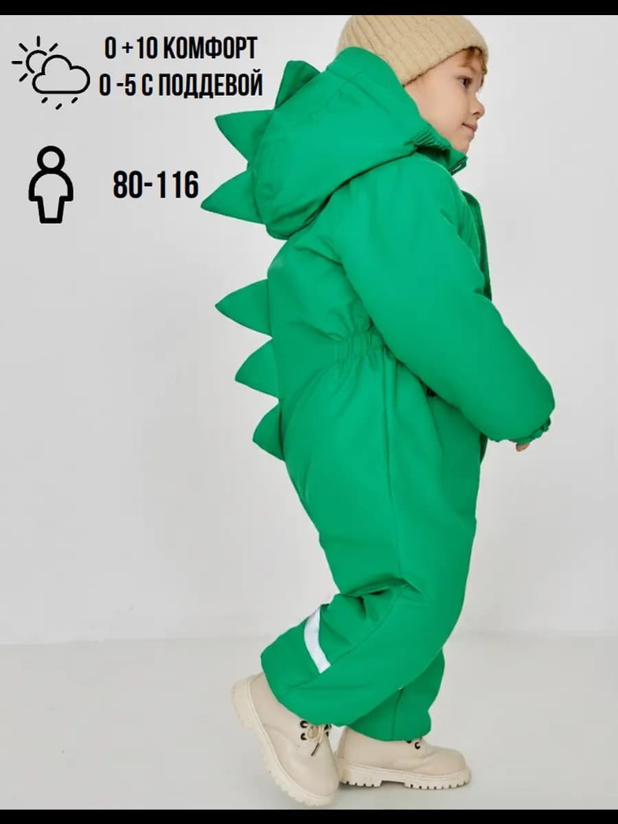 Комбинезон демисезонный непромокаемый детский мембрана