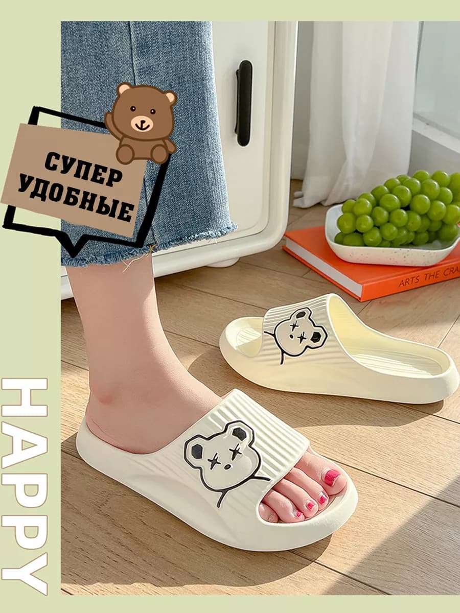тапочки резиновые женские с медведями