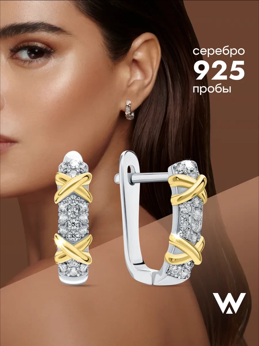 Серьги серебро 925 с фианитами