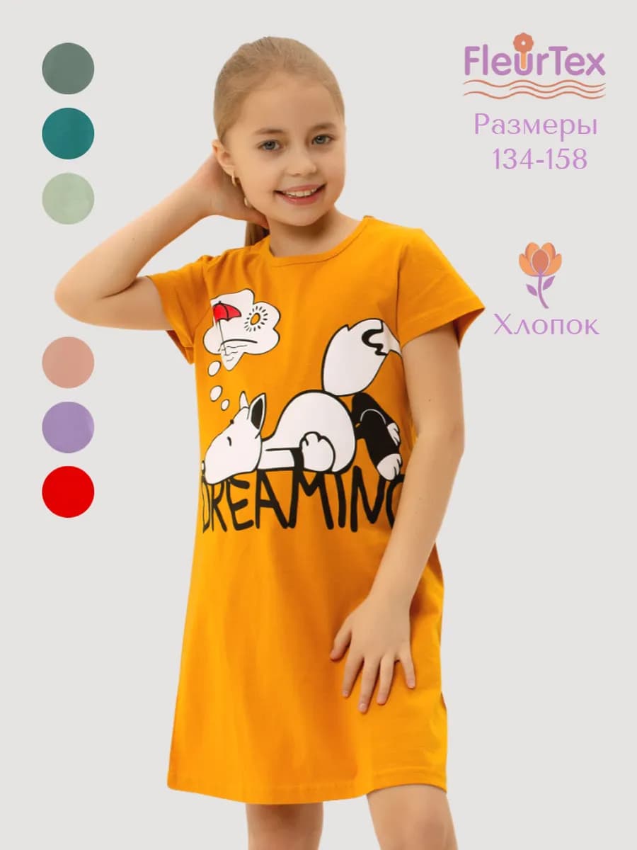 Платье футболка туника летнее домашнее