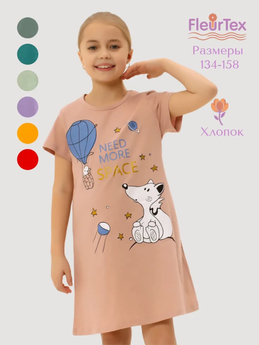 Платье футболка туника летнее домашнее