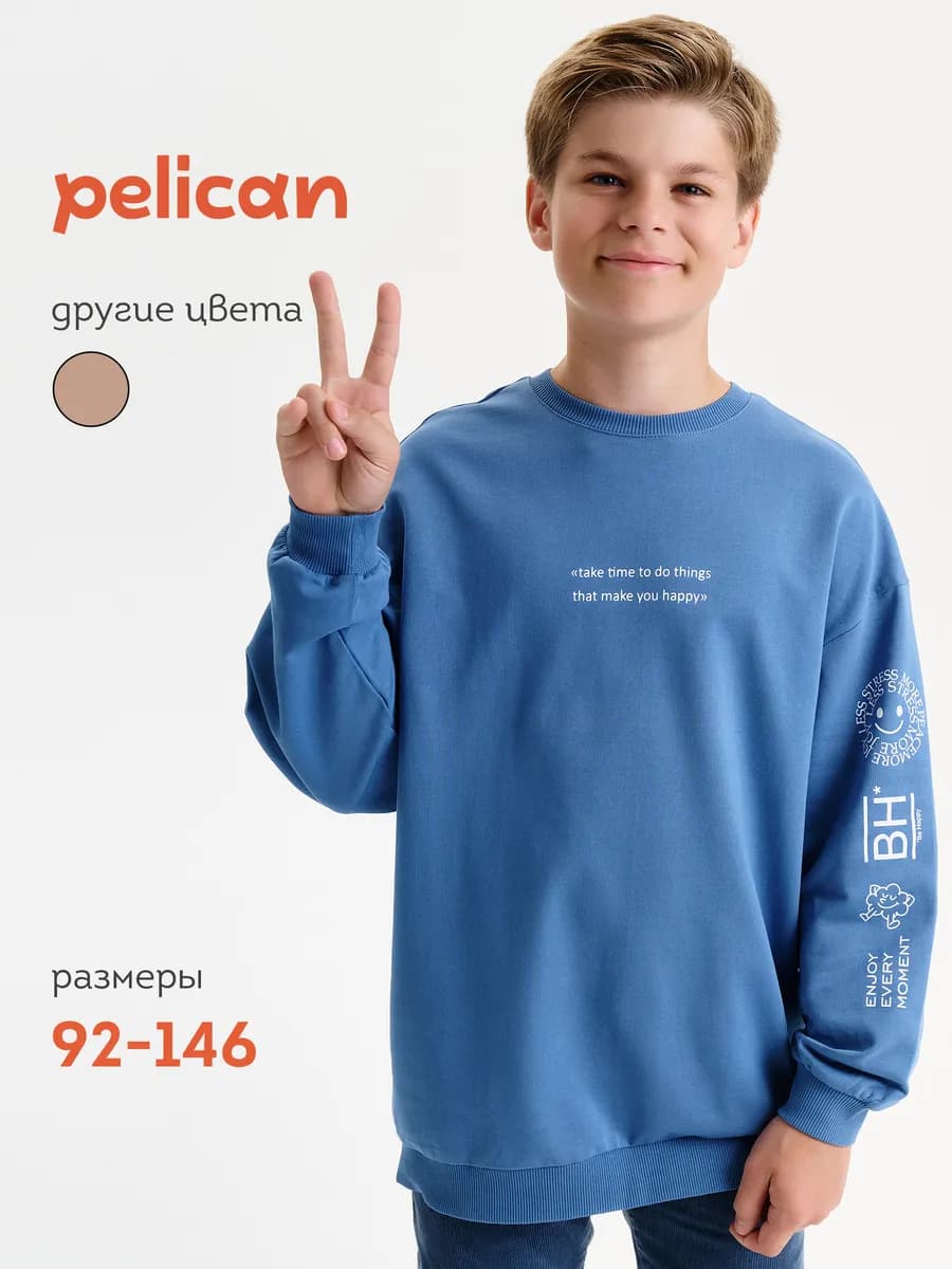 Свитшот оверсайз с принтом