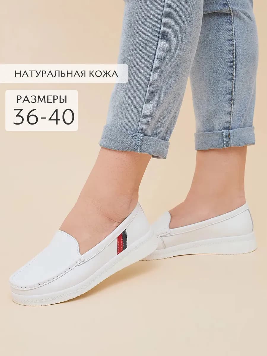 Летние мокасины натуральная кожа - фото 1