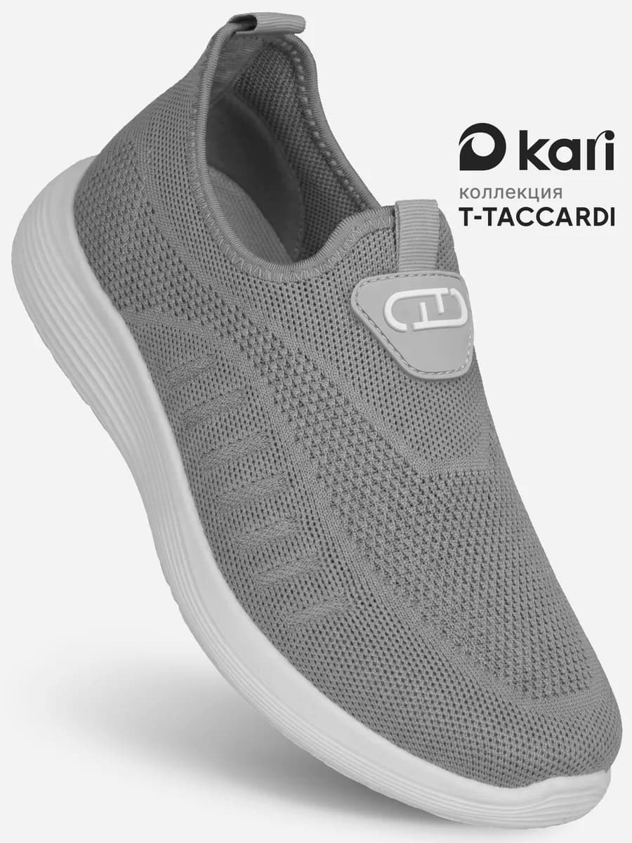 Кроссовки летние дышащие без шнурков