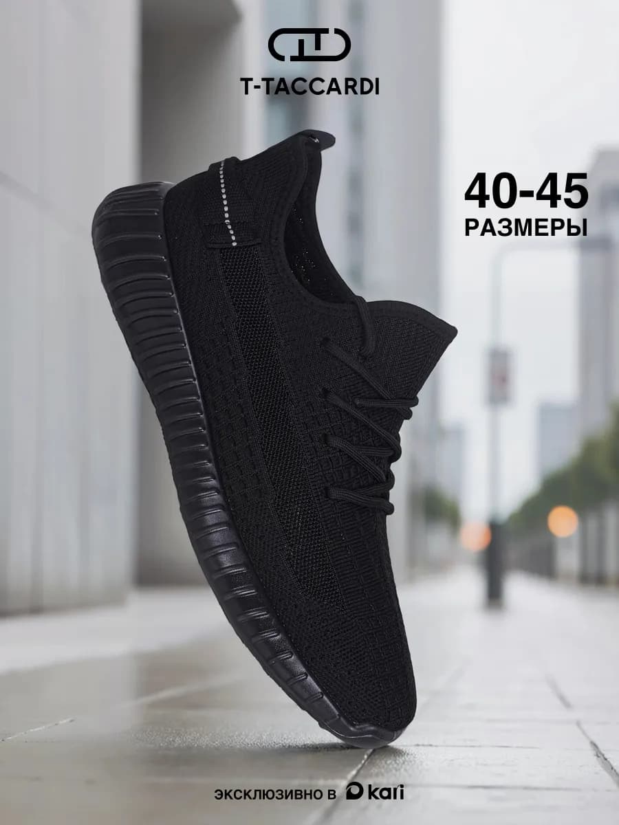 Кроссовки спортивные легкие повседневные