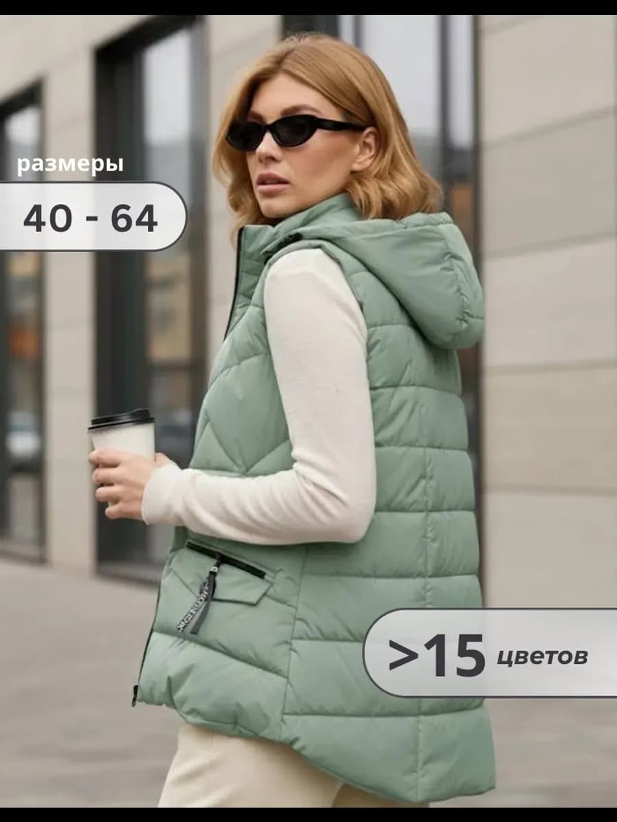 Жилетка безрукавка утепленная с капюшоном