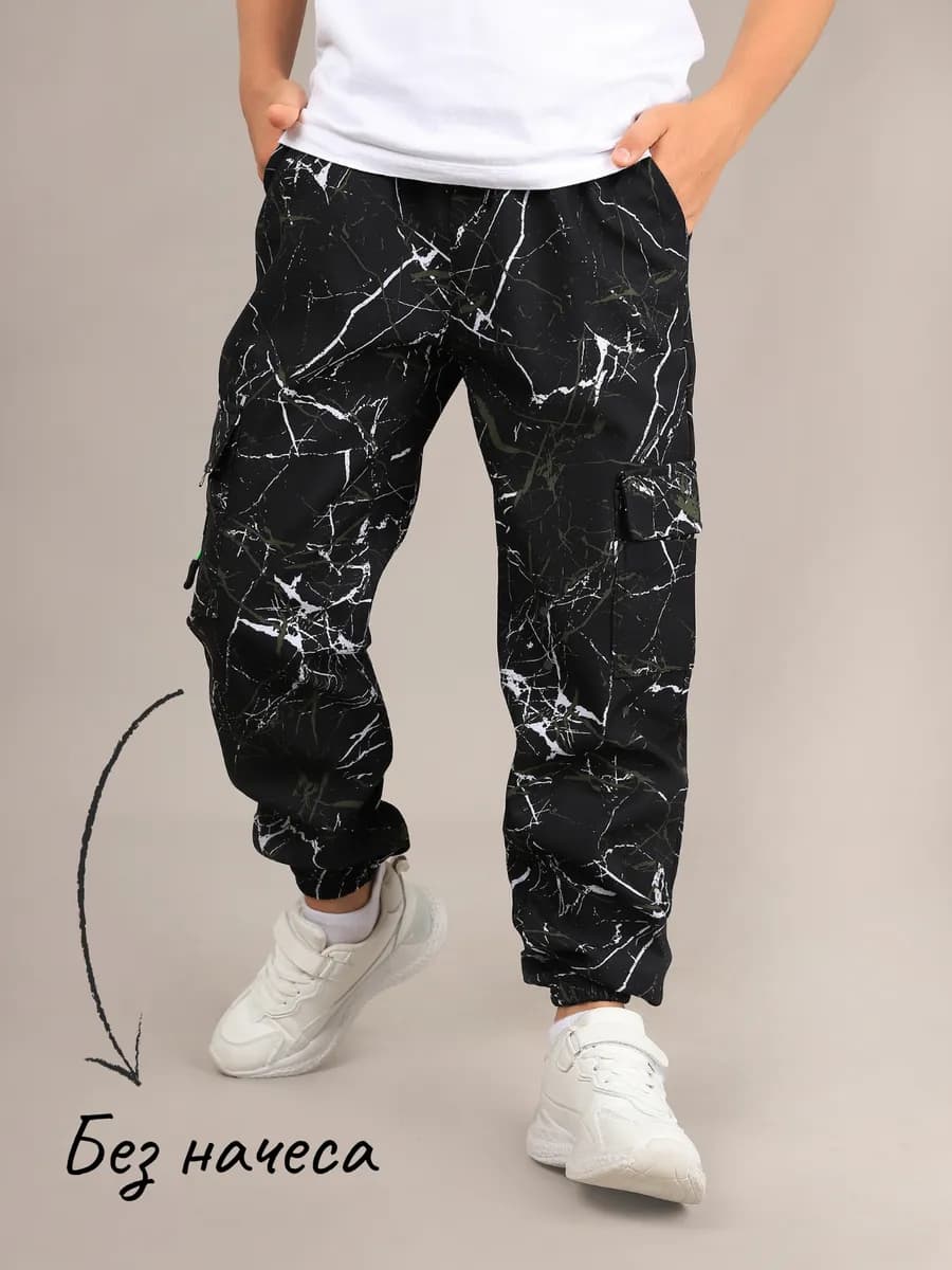 Брюки подростковые для мальчика