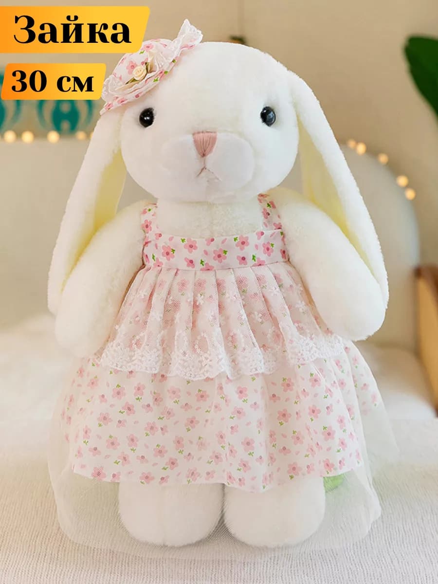 Мягкая игрушка зайка