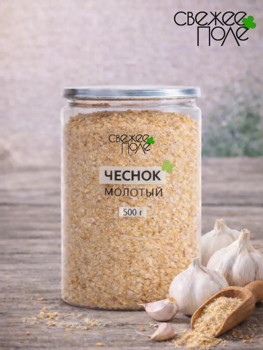 Чеснок сушеный молотые кусочки 500 гр
