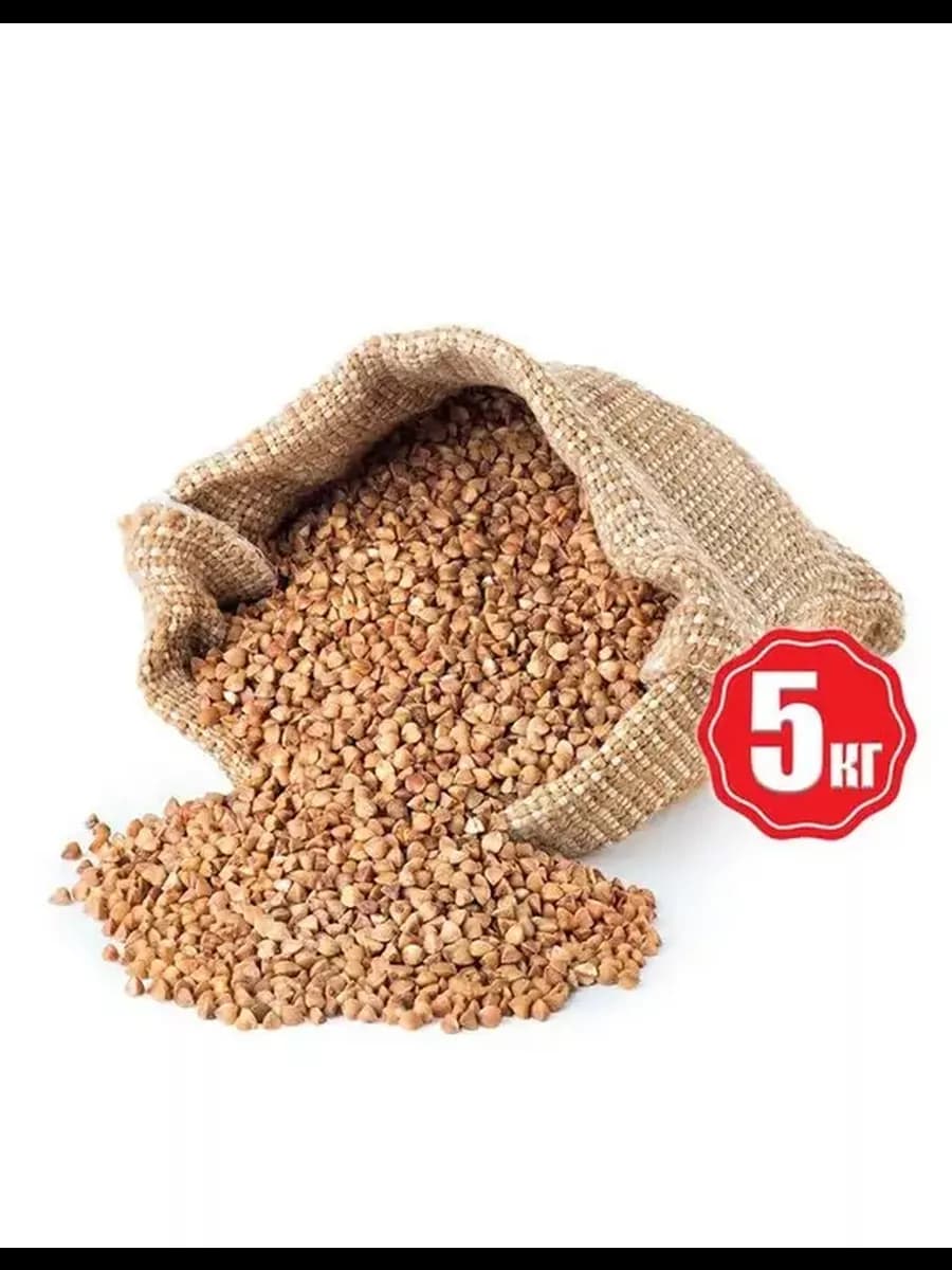 Крупа гречневая ядрица Первый сорт 5 кг