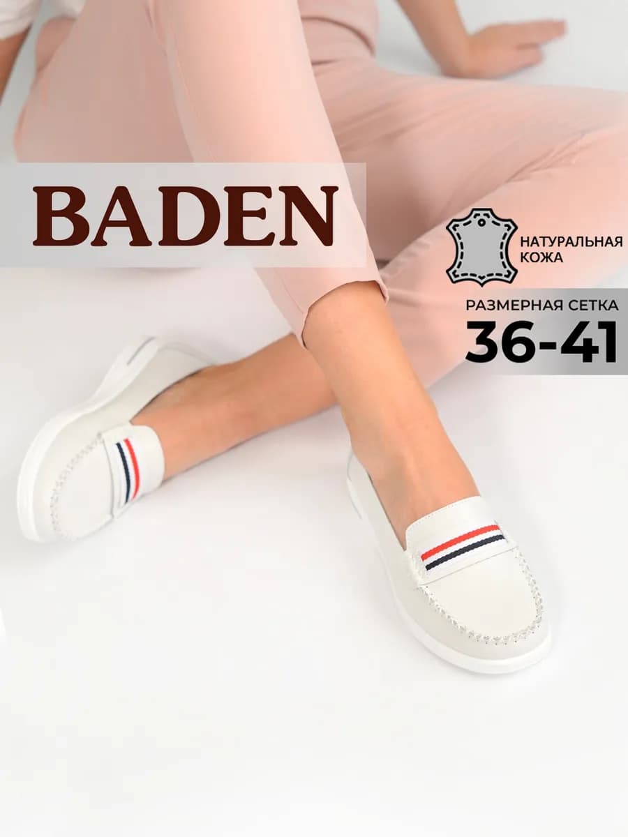 Летние мокасины натуральная кожа на толстой подошве