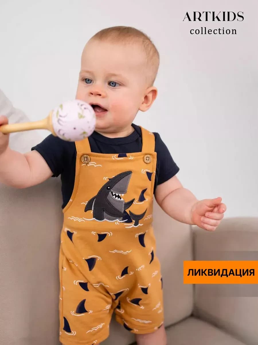 Боди с комбинезоном для новорожденных на выписку на 1 годик