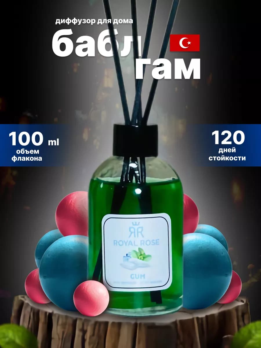 Диффузор для дома с палочками