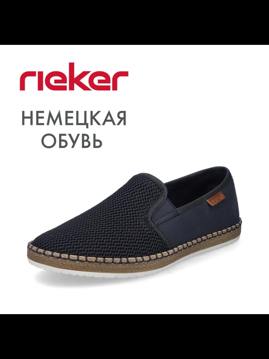 Туфли