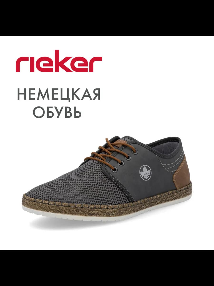 Туфли