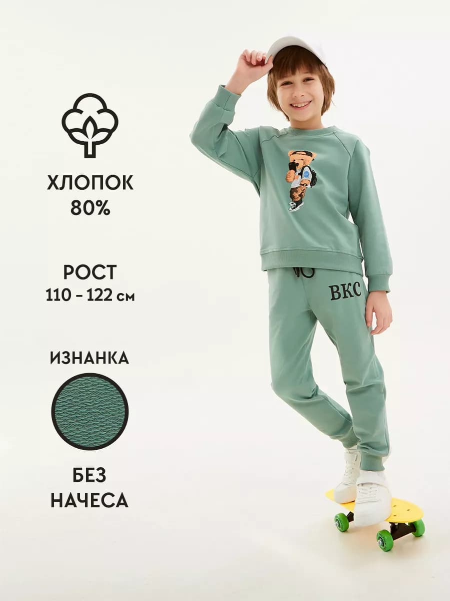 Костюм спортивный детский без начеса - фото 1