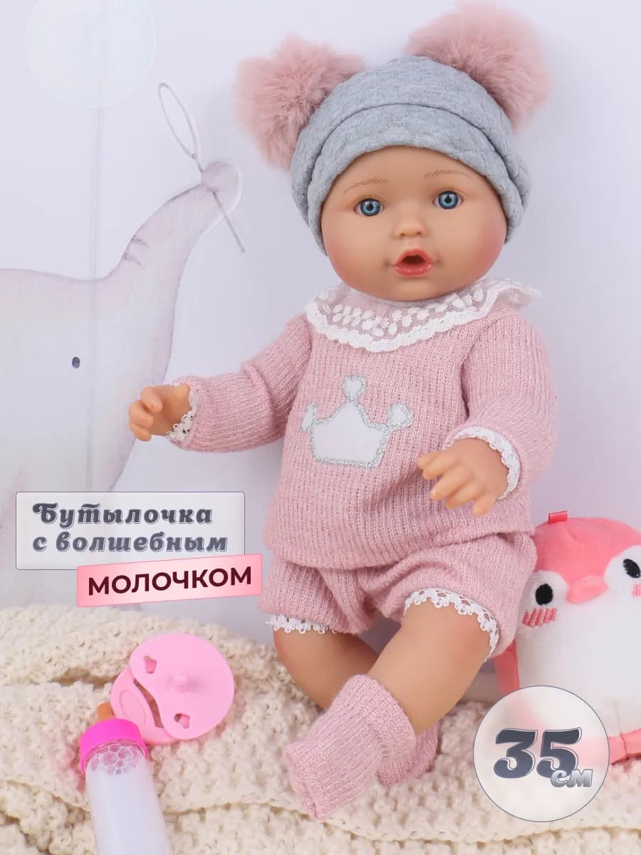 Кукла Пупс Реборн для девочек 35 см