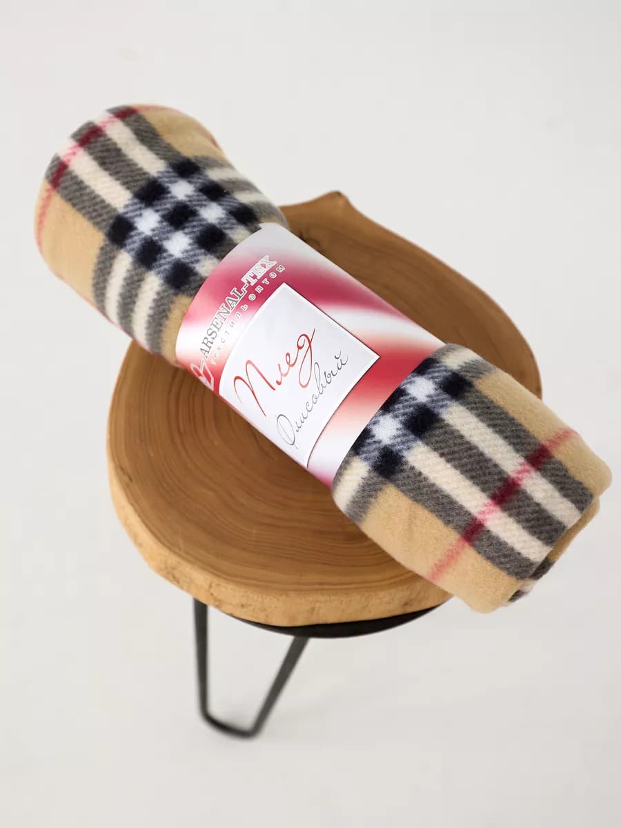 Плед уютный для дома и путешествий 130х160 флисовый - фото 1