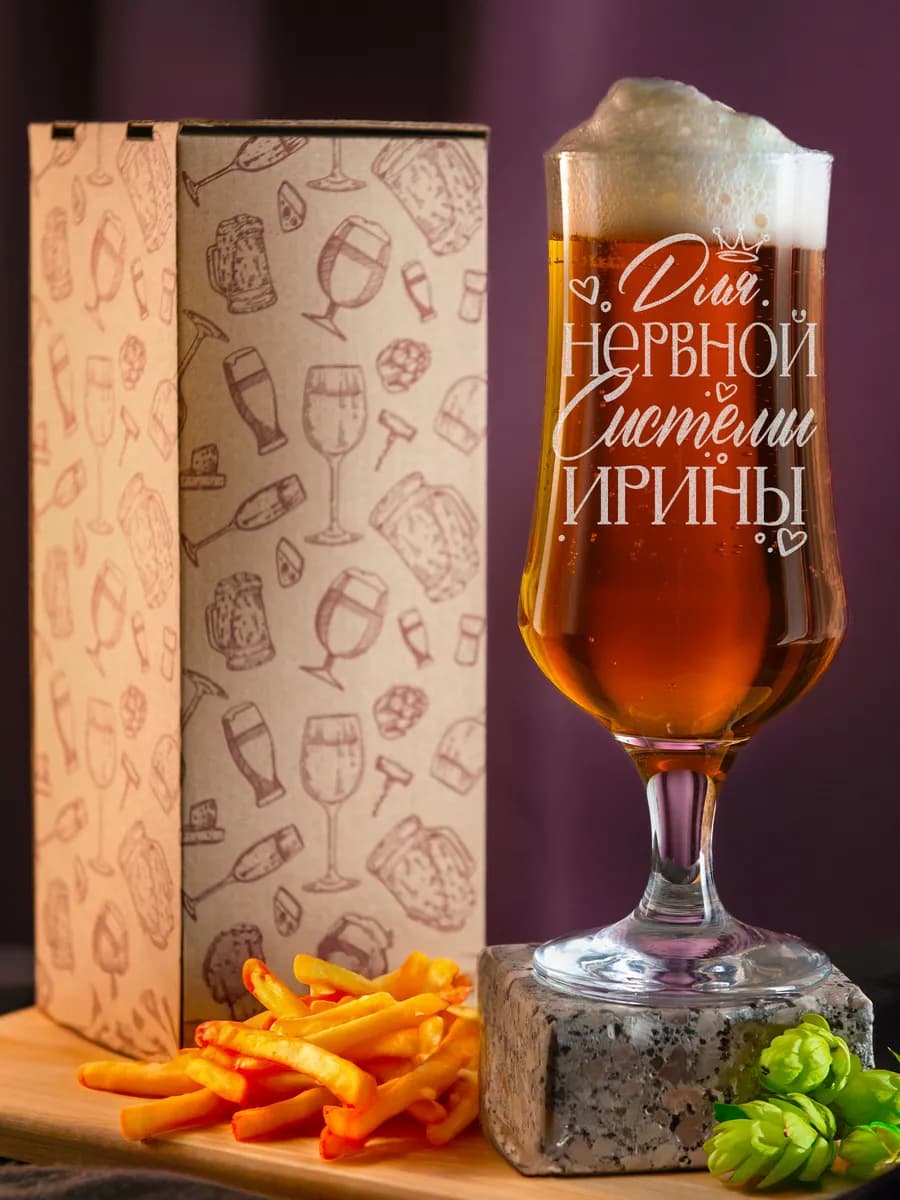 Именные подарки для нервной системы Ирины