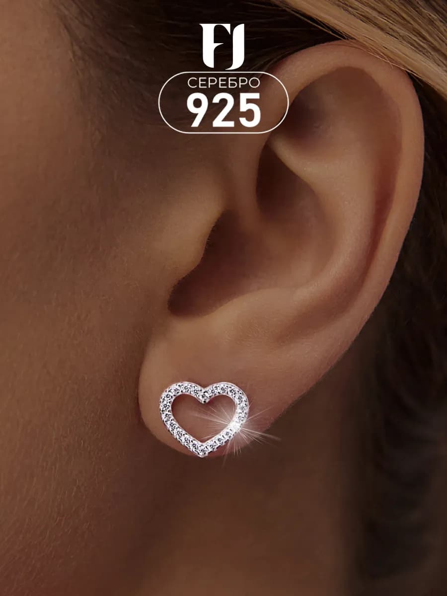 Серьги серебро сердечки 925