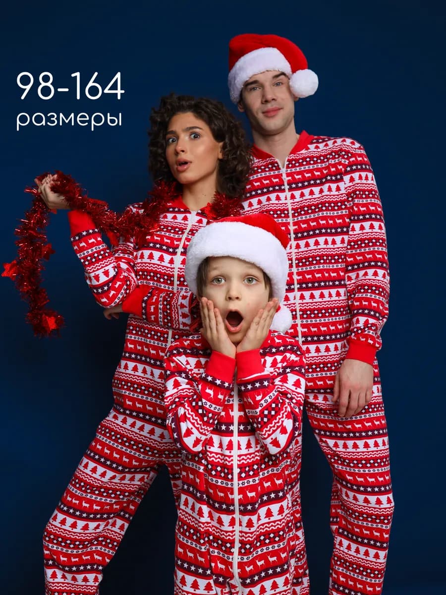 Детская пижама комбинезон