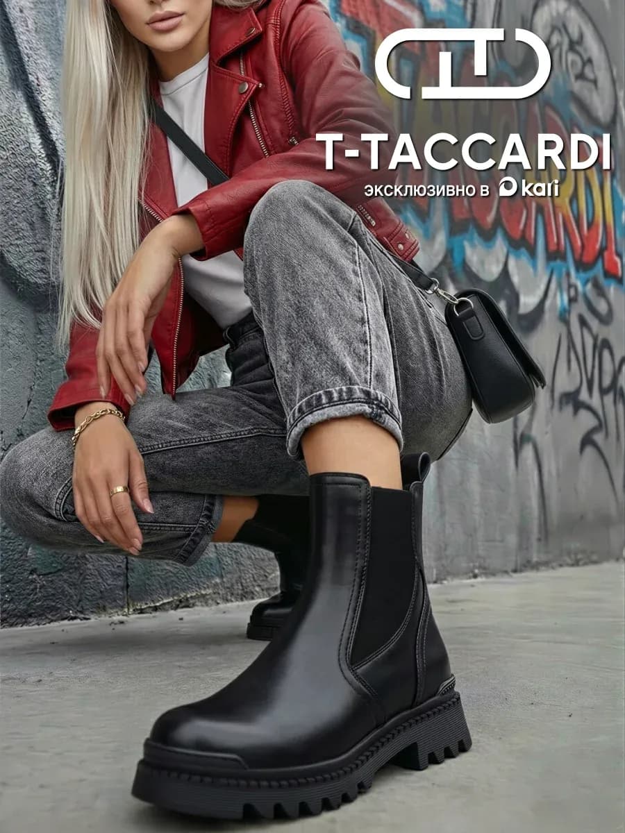 Ботинки женские челси демисезонные на платформе