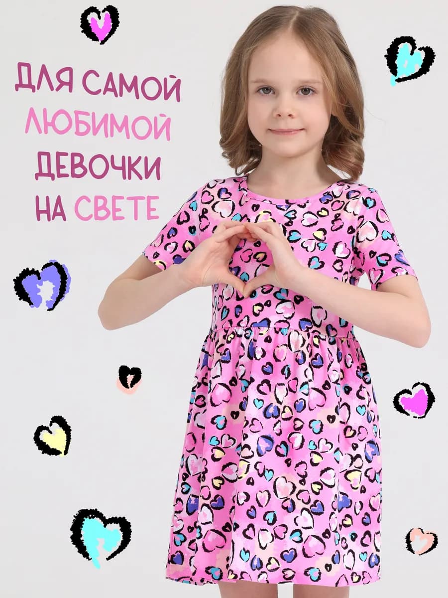 Платье в садик хлопок 100%