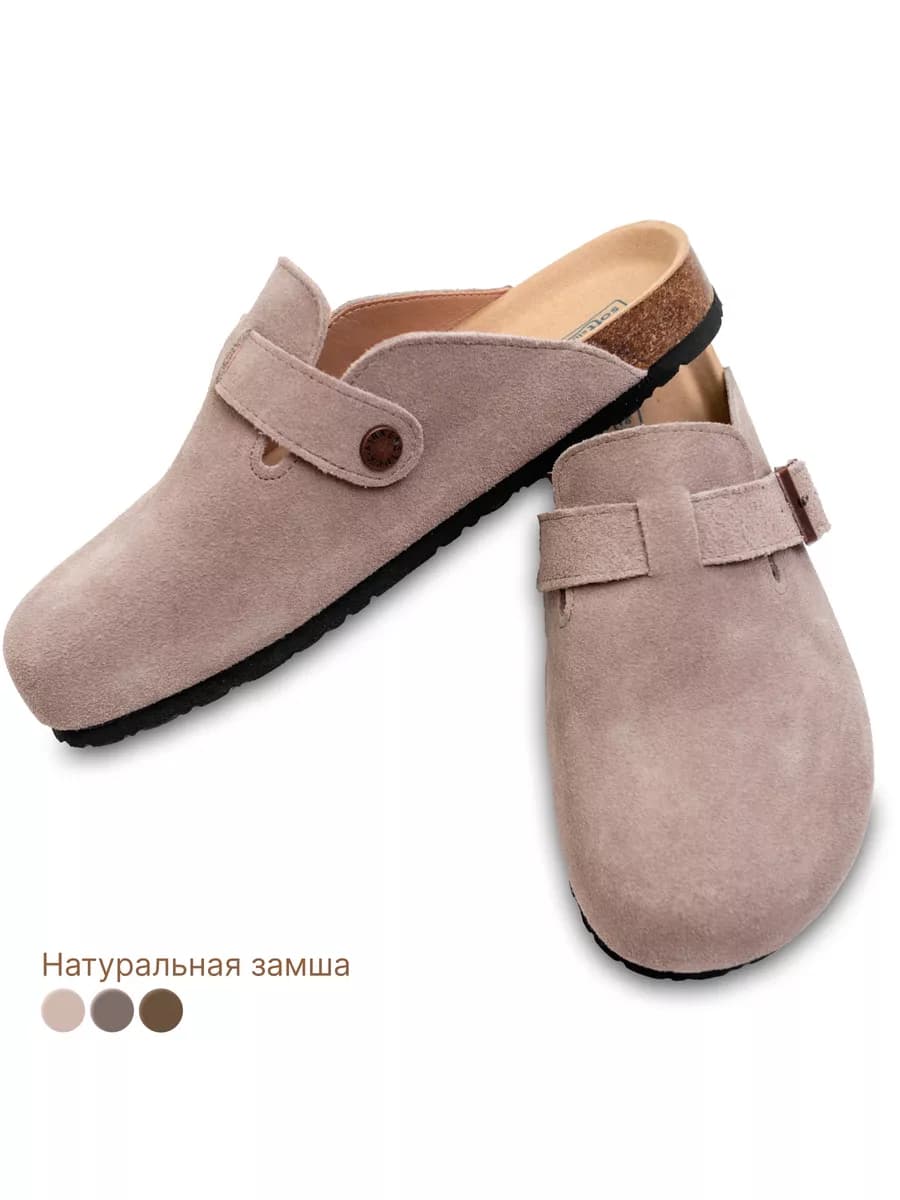 Закрытые биркенштоки, сабо, мюли из натуральной кожи