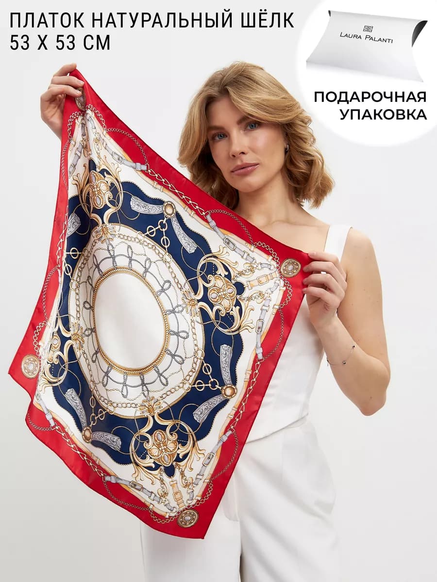 Платок из натурального шелка 53 х 53 см шейный бандана
