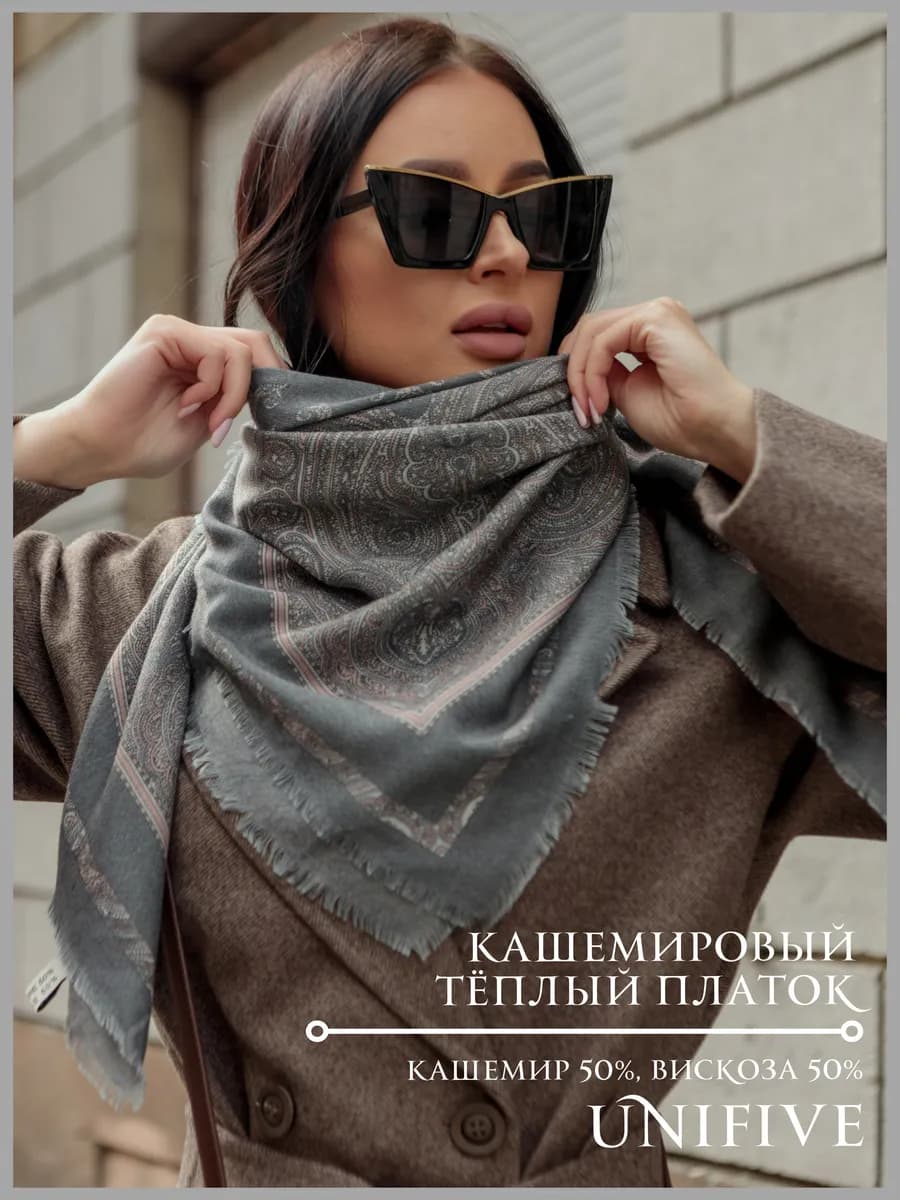 Теплый платок на голову осенний на шею