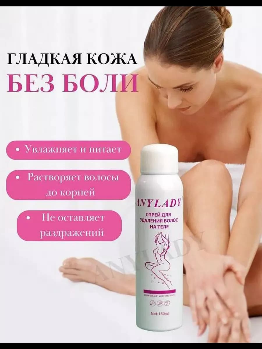 Спрей-пенка для депиляции волос