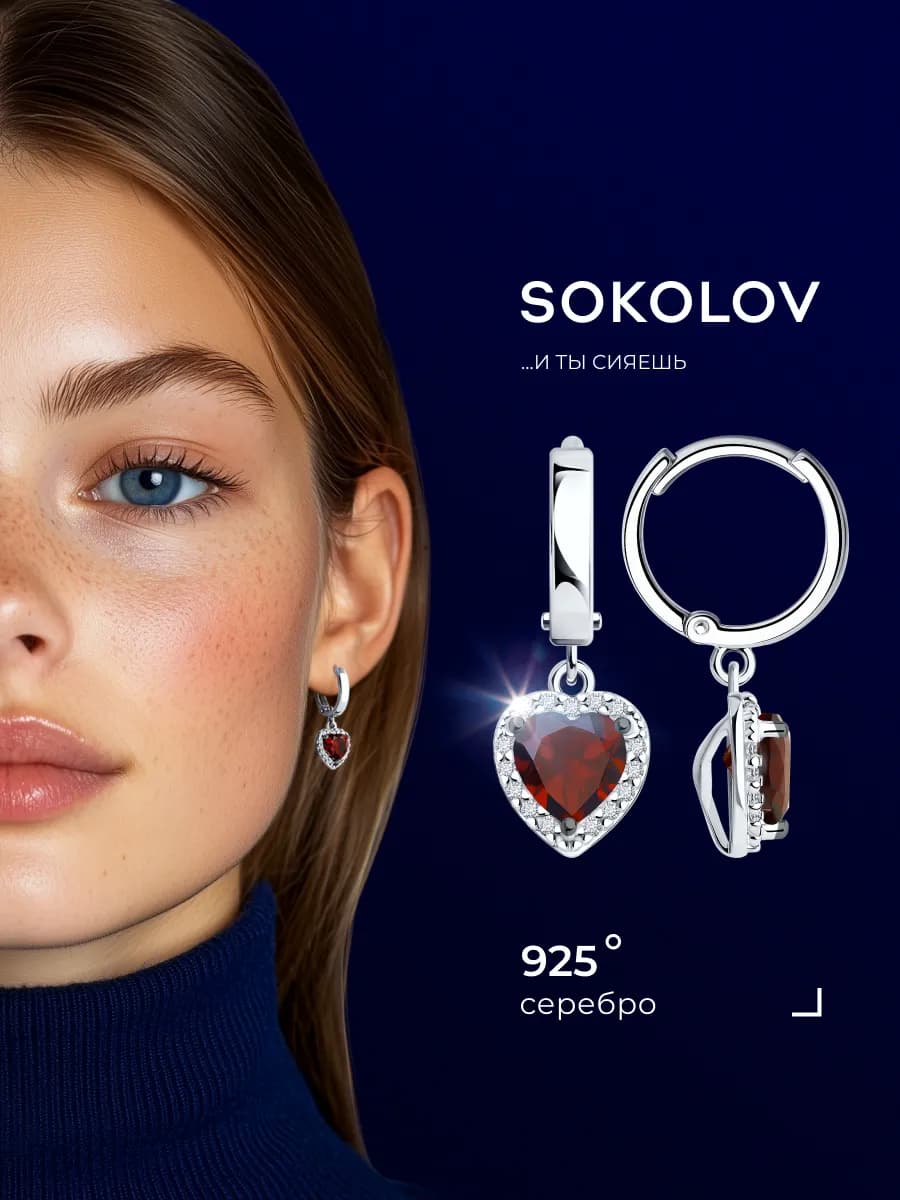 Серьги серебро 925 пробы висячие ювелирные