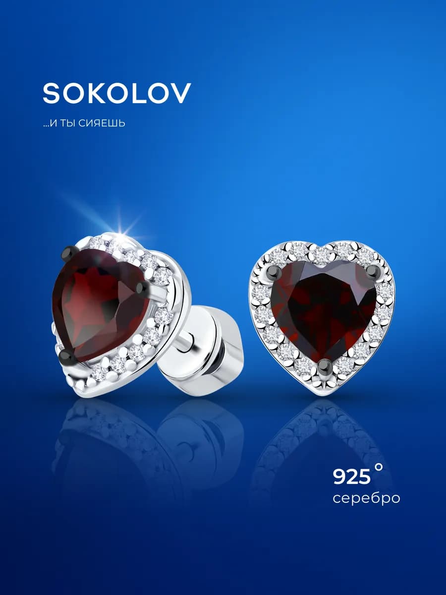 Серьги гвоздики серебряные 925 пробы пусеты ювелирные