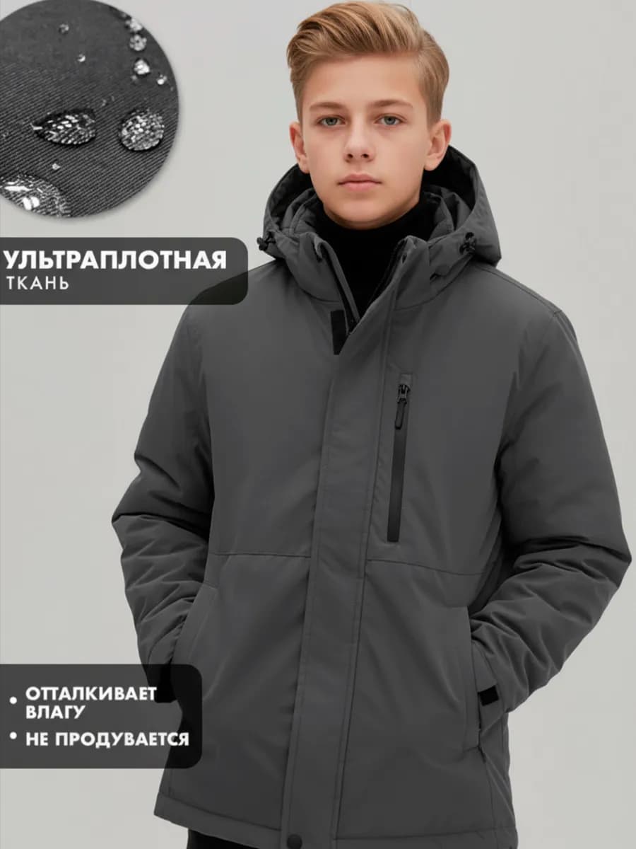 Куртка демисезонная с капюшоном