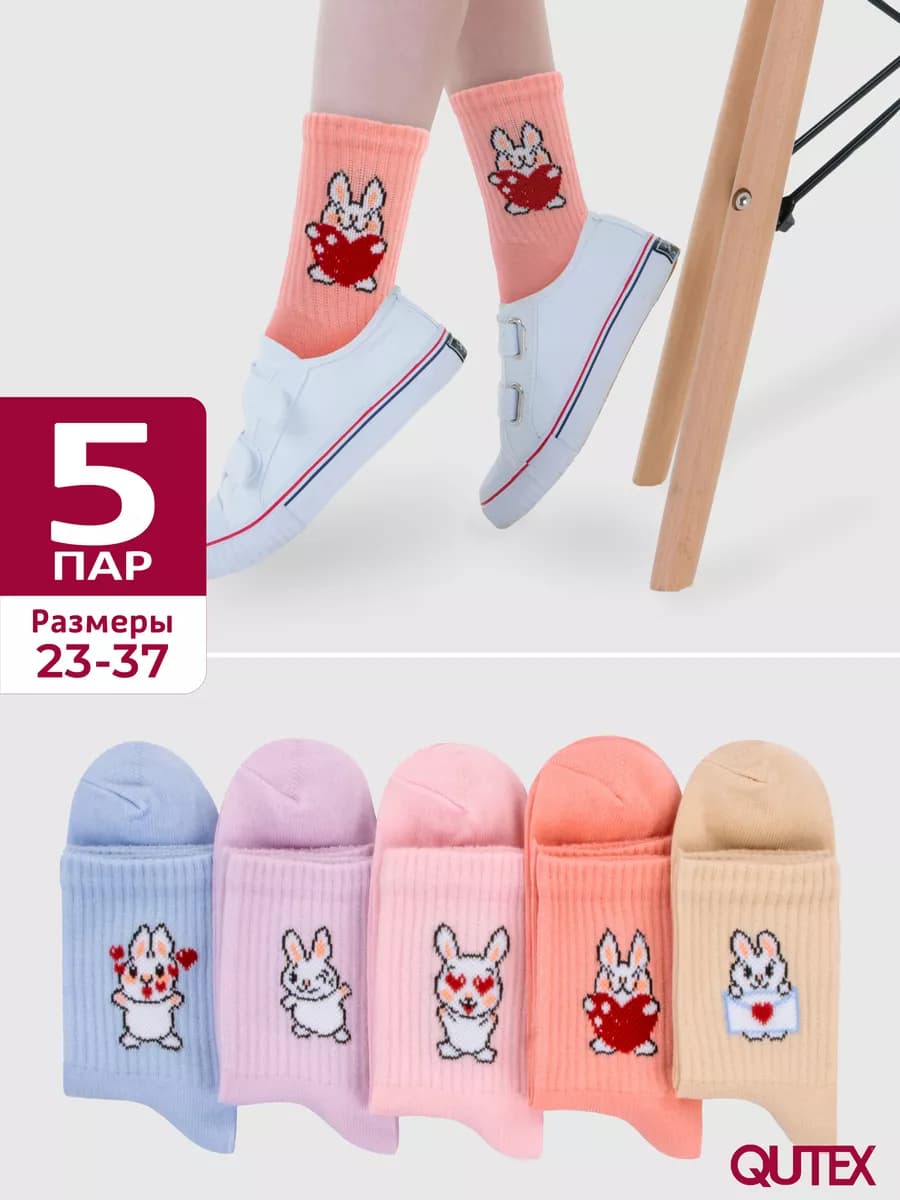 Носки для девочки с рисунками, набор 5 пар - фото 1