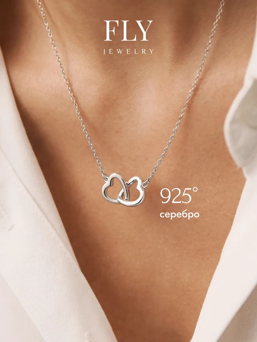 Колье серебро 925 c 8 фианитами цепочка с подвеской сердца