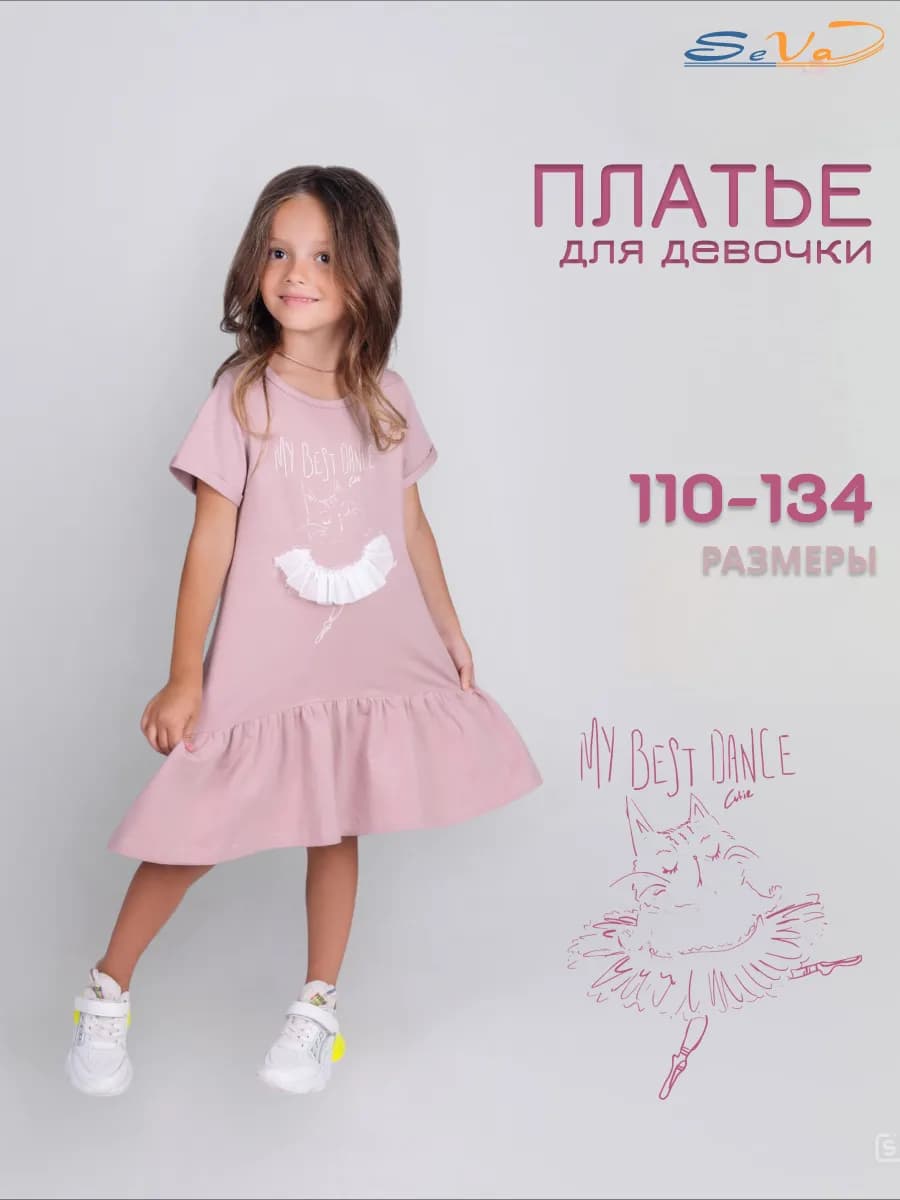 Платье для девочки, с котиками, с коротким рукавом