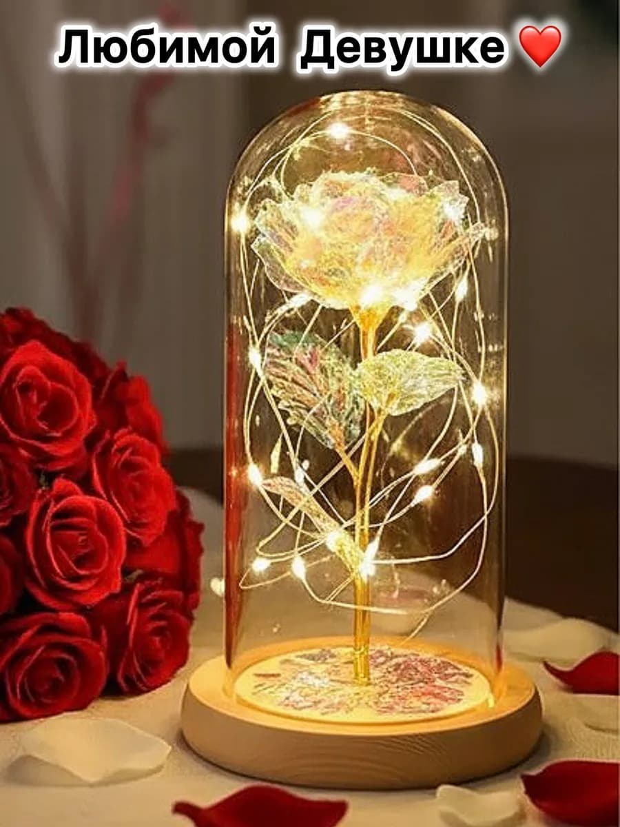 Подарок на новый год роза в колбе