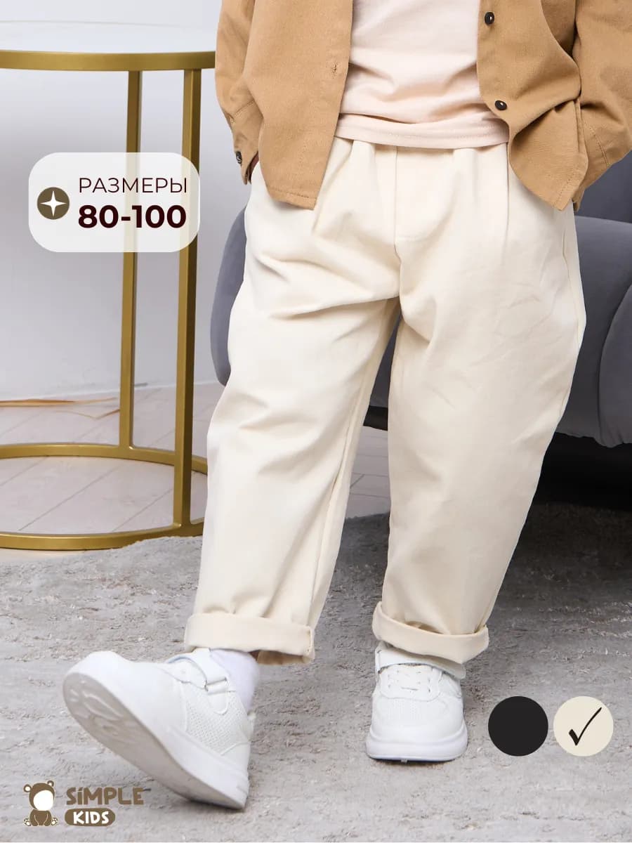 Джинсы детские на резинке широкие бананы