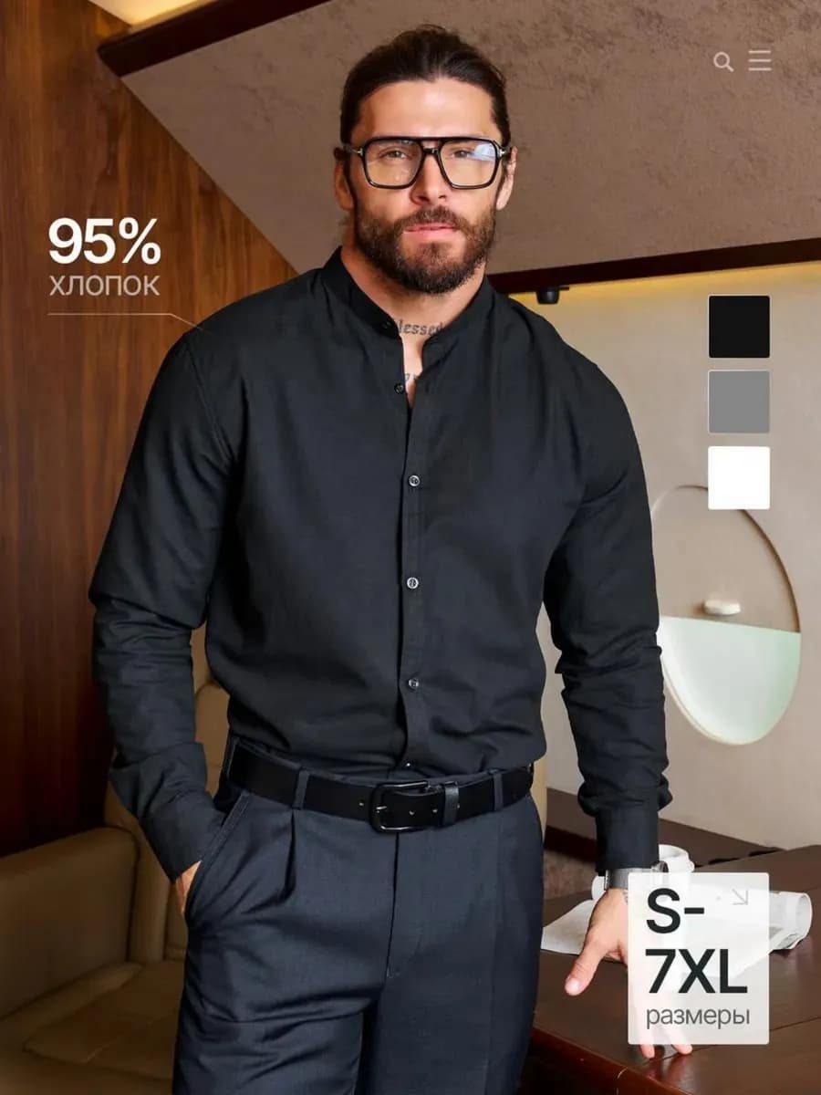 Рубашка с длинным рукавом без воротника