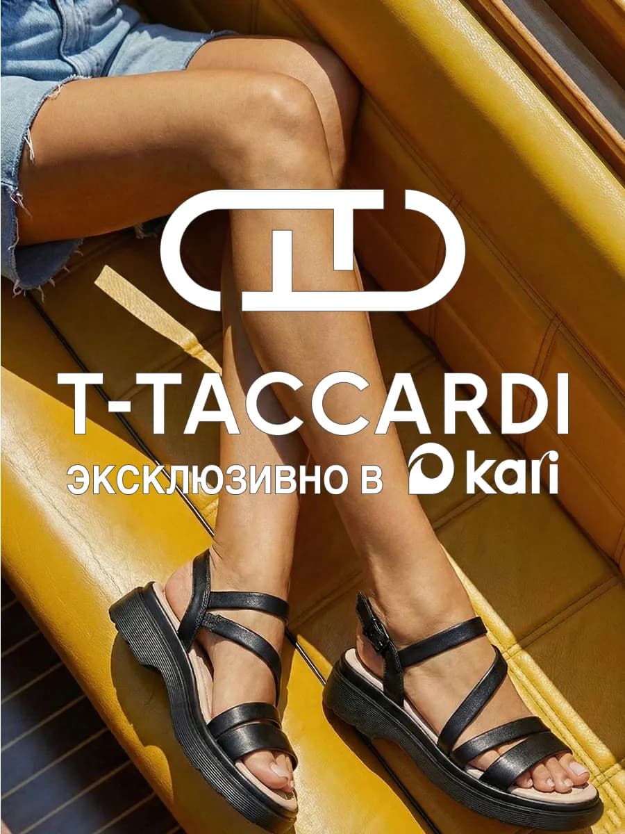 Босоножки женские летние на платформе